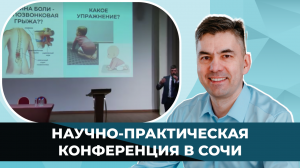 Как сочетать современные технологии и классические методы для восстановления пациентов?