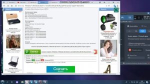 как установить виндовс 7 64 bit