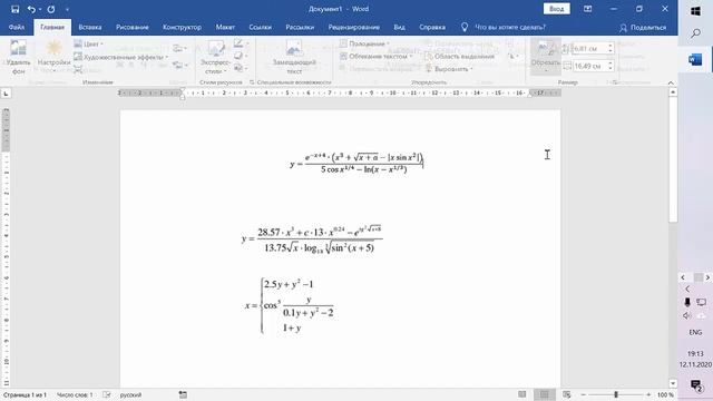 Как создавать уравнения в программе Microsoft Word смотреть онлайн