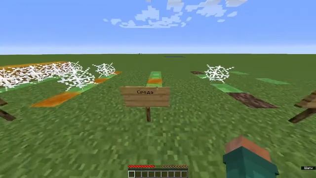 Сколько длится неделя #Майнкрафт смотреть онлайн