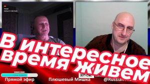 Интересное время. Видео 149