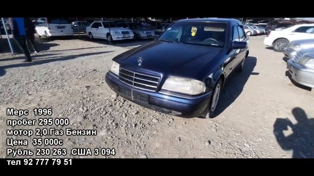 Авторынок Худжанд ( мошинбозори Худжанд )