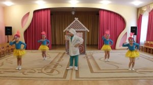 Инсценировка песни "Сладкая песенка"