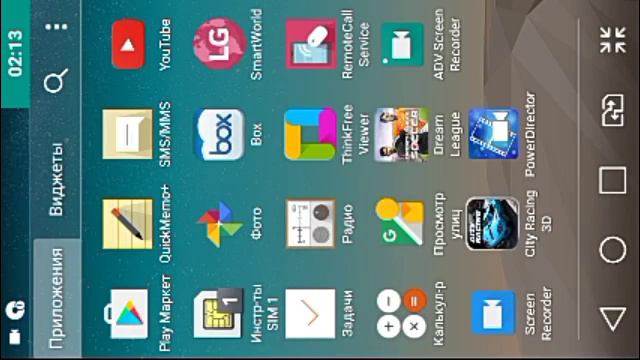 Абзор смотреть онлайн