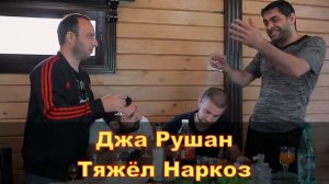 LoveАш - Я - алкаш, ты - алкаш (ft. ГЕО ЛОКАЦИЯ)