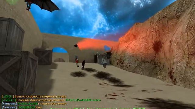 Обзор моего сервера Сборка [ZM]МиРоВоЙ ЗоМбИ(CSO+VIP) Випка Бесплатная смотреть онлайн