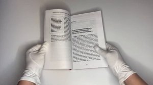 Здоровые сосуды, или Зачем человеку мышцы? 2-е издание