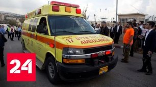 Семь человек получили ранения при обстреле автобуса в Иерусалиме - Россия 24 