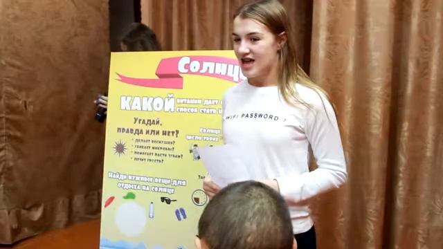 Поездка в детский интернат смотреть онлайн