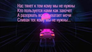"Мы любим тех, с кем нравимся себе..."