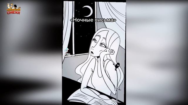 Дарья Блохина в мультике / Разговор с самой собой / Мотивация от Даши смотреть онлайн