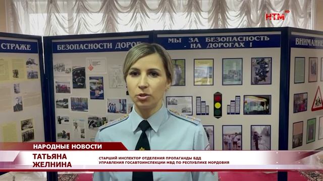 Оперативно-профилактические мероприятия «Пешеход» и «Пешеходный переход».