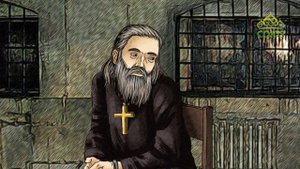 Православный Календарь 2 ноября. Священномученик Александр Орлов, пресвитер