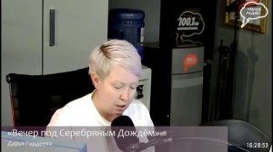 «Вечер под СД», Эфир от 19 ОКтября 2023 года_1