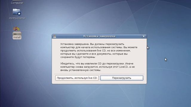 Установка Linux Mint 2.1 на VirtualBox смотреть онлайн