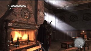 Прохождение Assassins Creed Brotherhood  #35 В добрый путь