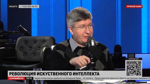 Экономист рассказал анекдот про искусственный интеллект