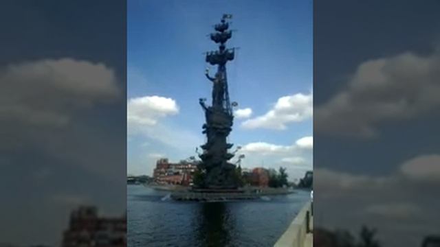 Памятник Петру Первому работы скульптора Церетели (Москва, 02.05.2014г.)