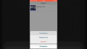 как установить сторонний циферблат на xiaomi amazfit bip с iphone. (Без android)