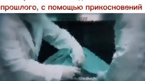 Дорама: этот психометрический парень