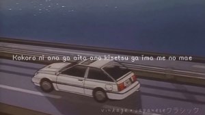 •90’s japanese song  ☆stay with me- Miki Matsubara☆