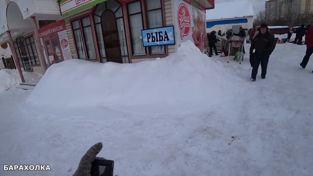 Гуляем по Барахолке , смотрим что продают и какие цены .