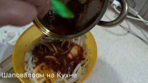 Скумбрия в томатном маринаде ,  рецепт.