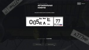 НОВАЯ ЛОВЛЯ НОМЕРНЫХ ЗНАКОВ! ВЫБИЛ БЛАТНОЙ НОМЕР ЗА 100КК на АРИЗОНА РП!