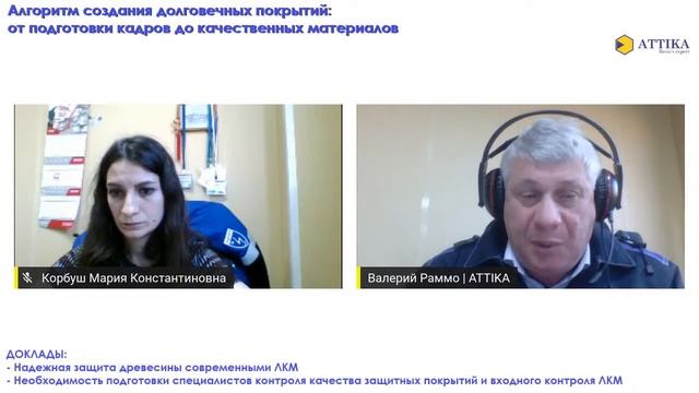 Алгоритм создания долговечных покрытий: от подготовки кадров до качественных материалов