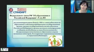 Диагностические пакеты педагога-психолога в деятельности ПМПК