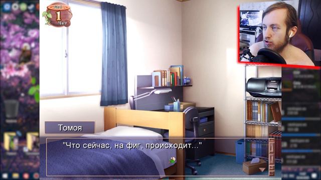 ТОМОЁ ЗАХВАТИЛА МОЙ ДОМ! Папа в опасности! ► Clannad Прохождение (Русская Озвучка) #20