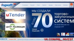 ВВЕДЕНИЕ покупка с аукционов по банкротству, где покупают имущество банкротов