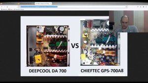 DEEPCOOL DA700 vs Chieftec SMART 700W GPS-700A8