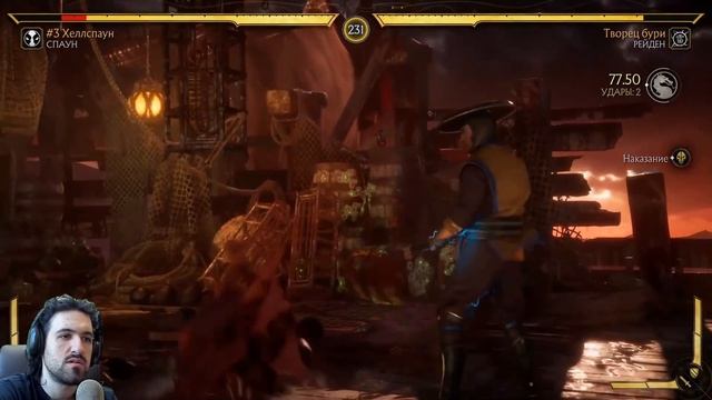 Башня и концовка Спауна - Мортал Комбат 11 / Mortal Kombat 11 Spawn Tower Ending смотреть онлайн