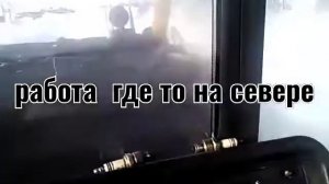 т 170 болотоход где то на севере чистим снег