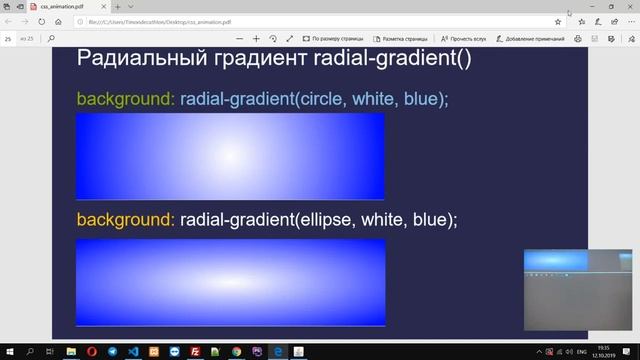 Урок 5 NORDIC IT 3 смотреть онлайн