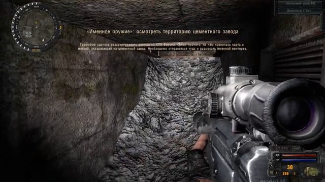 Stalker Call of Pripyat: Sigerous mod 2.2 - серия 12. Фотоаппарат, цементный завод, три кровососа. смотреть онлайн