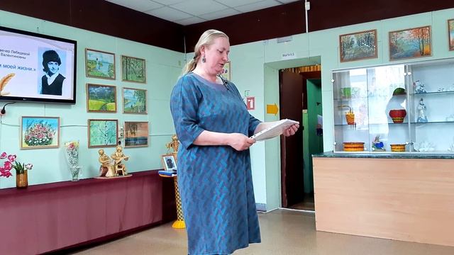 Самородок Вахтана, поэтесса, художница, замечательный человек, Лебедева Алевтина Валентиновна смотреть онлайн