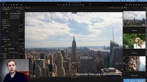 Обзор Capture One Pro 10.1. Александр Свет