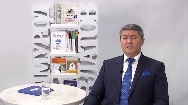 КАК ДОБИТЬСЯ ФИНАНСОВОЙ СТАБИЛЬНОСТИ ЗА 18 МЕСЯЦЕВ - САИДМУРОД ДАВЛАТОВ