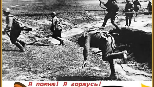 22 ИЮНЯ ДЕНЬ ПАМЯТИ И СКОРБИ