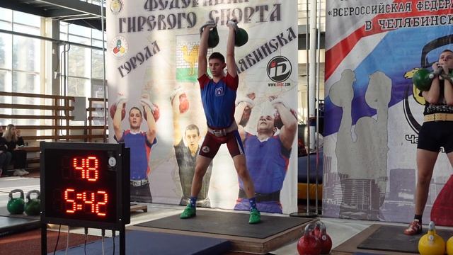 Жибинов Федор длинный цикл на Первенстве города Челябинска 2022