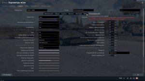 War thunder гайд для новичков, кого качать? как настроить игру? как фармить?
