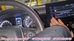 89774830733 Тойота Камри 75 сатылат. 2.5 объем. Американец!!!