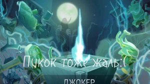 ★°открытие реликвий скулгерл//акция 10+1 всех реликвий//★•