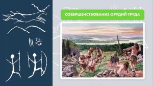 Ледниковый период