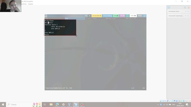 Выполнение.
