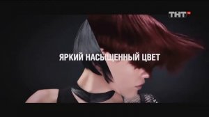 Реклама "Новая крем-краска Syoss" 2020