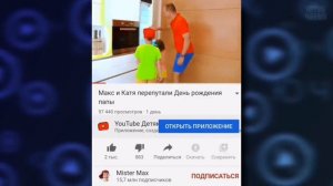 ДЕТСКИЙ КОНТЕНТ ОТКЛЮЧАЮТ НА YOUTUBE 😥😥😥