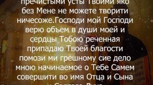 Повтори тихонько эти слова. И жизнь изменится